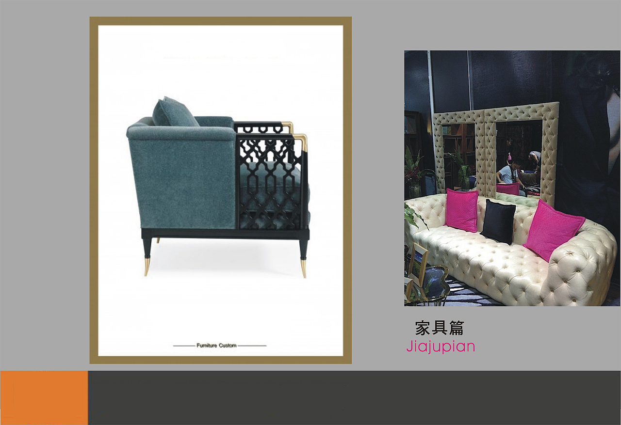 “高冷”的混搭空间设计方案