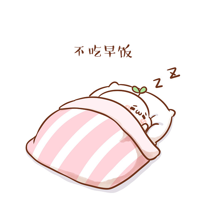 【表情×长草颜团子】早餐的诱惑（图ZMTA2MjY1Njgw） - 单幅漫画 - 站酷设计师十二栋文化原创素材 - 站酷ZCOOL