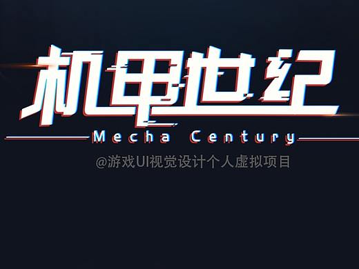  赛博朋克