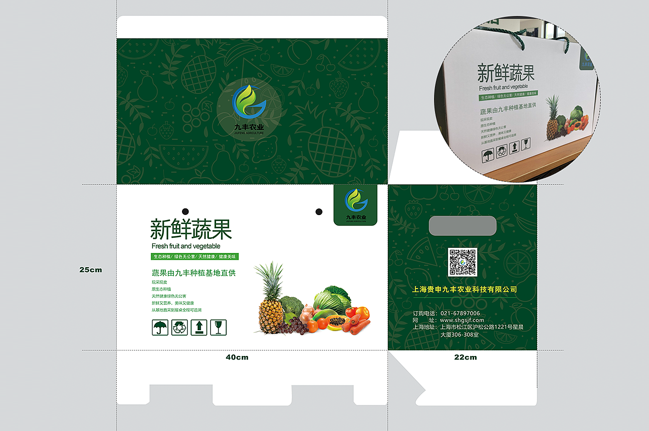 logo及部分设计