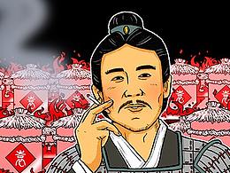 历史题材