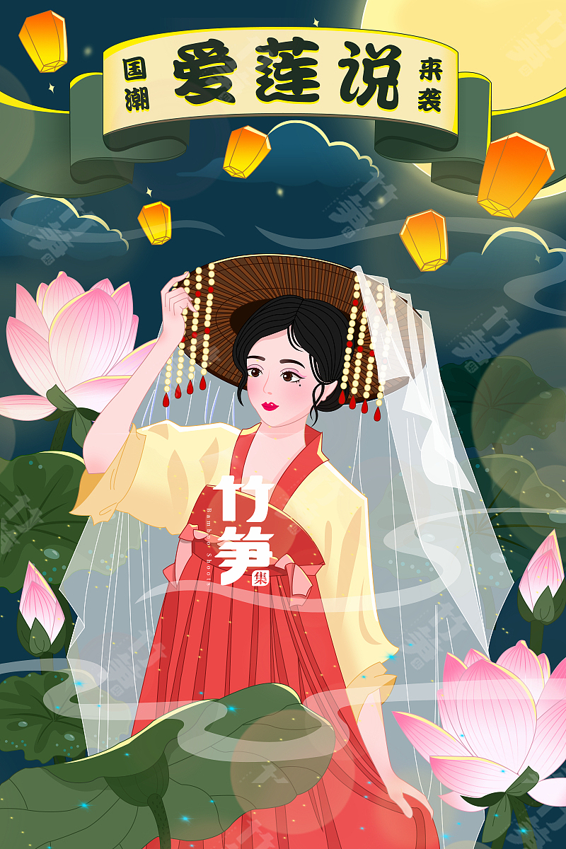 竹笋集2021年总结插画篇