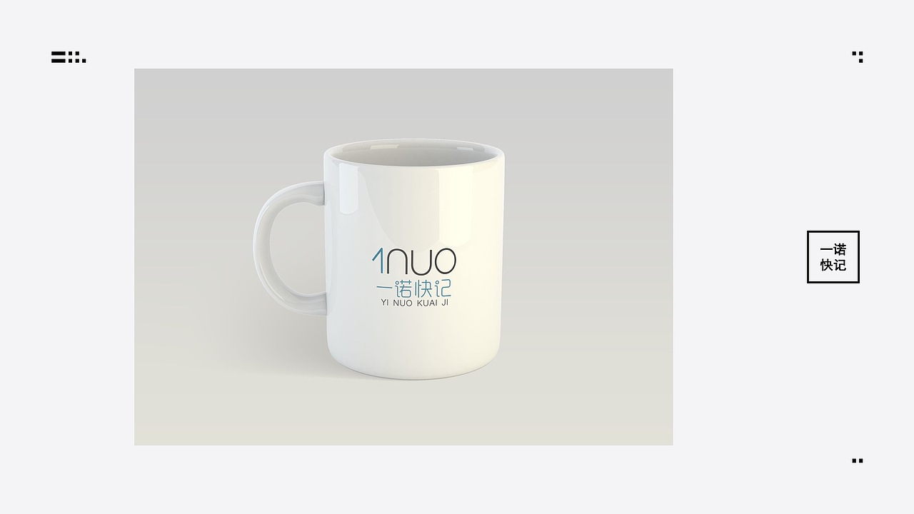 品牌 | BRAND DESIGN