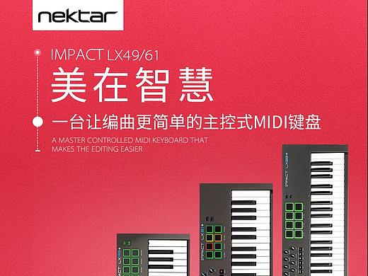 MIDI键盘详情（个人主页-ZMzA0MDMwODg=） - 其他平面 - 站酷设计师13714072564wang原创素材 - 站酷ZCOOL