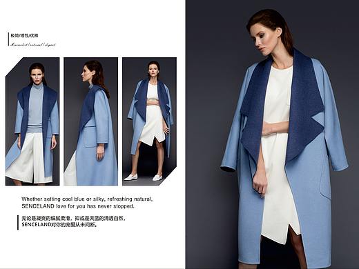 画册设计 || 高端成熟女装画册设计