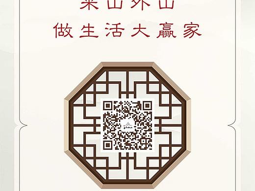 山外山（助力轉(zhuǎn)盤抽獎(jiǎng)）（個(gè)人主頁-ZNDMwOTk4Njg=） - 移動(dòng)端網(wǎng)頁 - 站酷設(shè)計(jì)師Z04003144原創(chuàng)素材 - 站酷ZCOOL