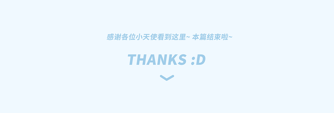 XDF品牌节气海报