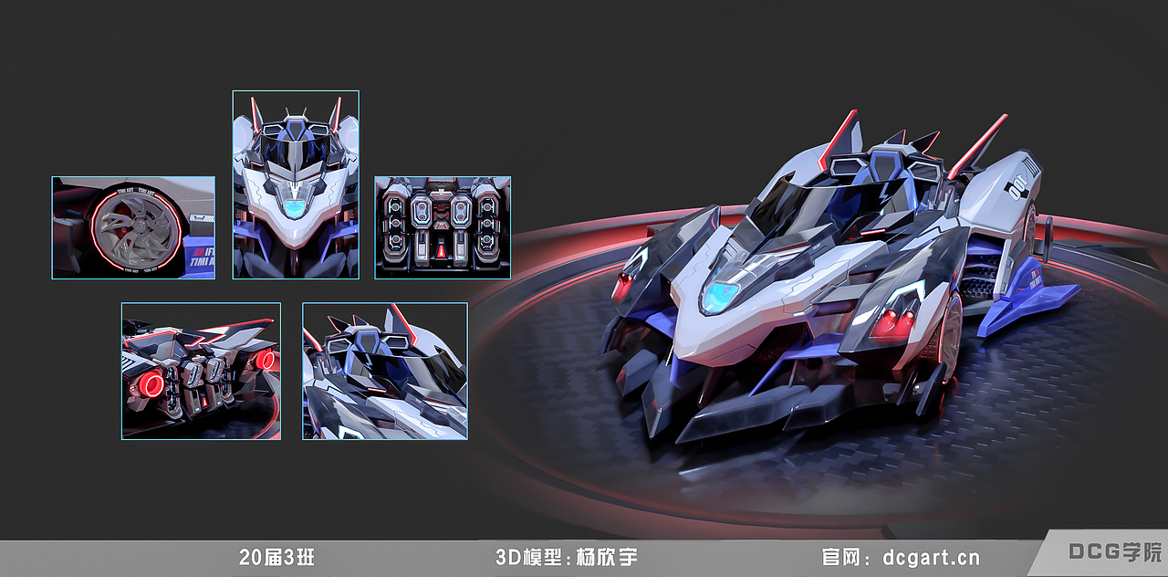 【超跑汽车高模2】