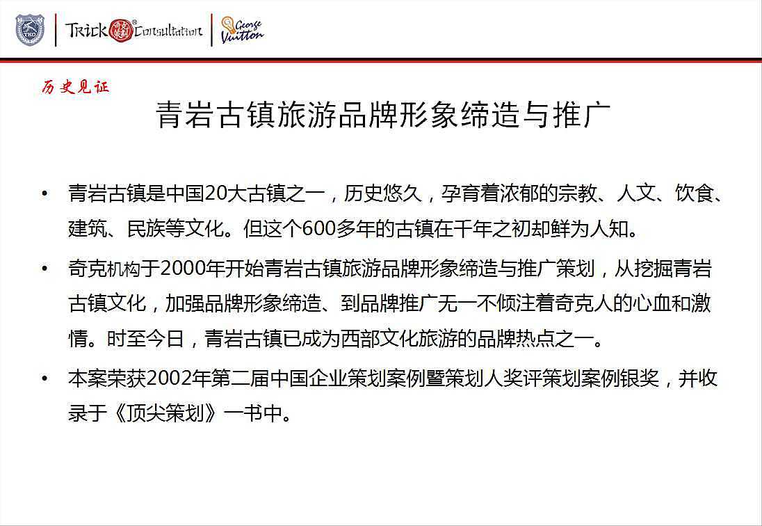 奇克十五年（图ZMTg4MzIyMjg=） - 品牌 - 站酷设计师DDLLN原创素材 - 站酷ZCOOL