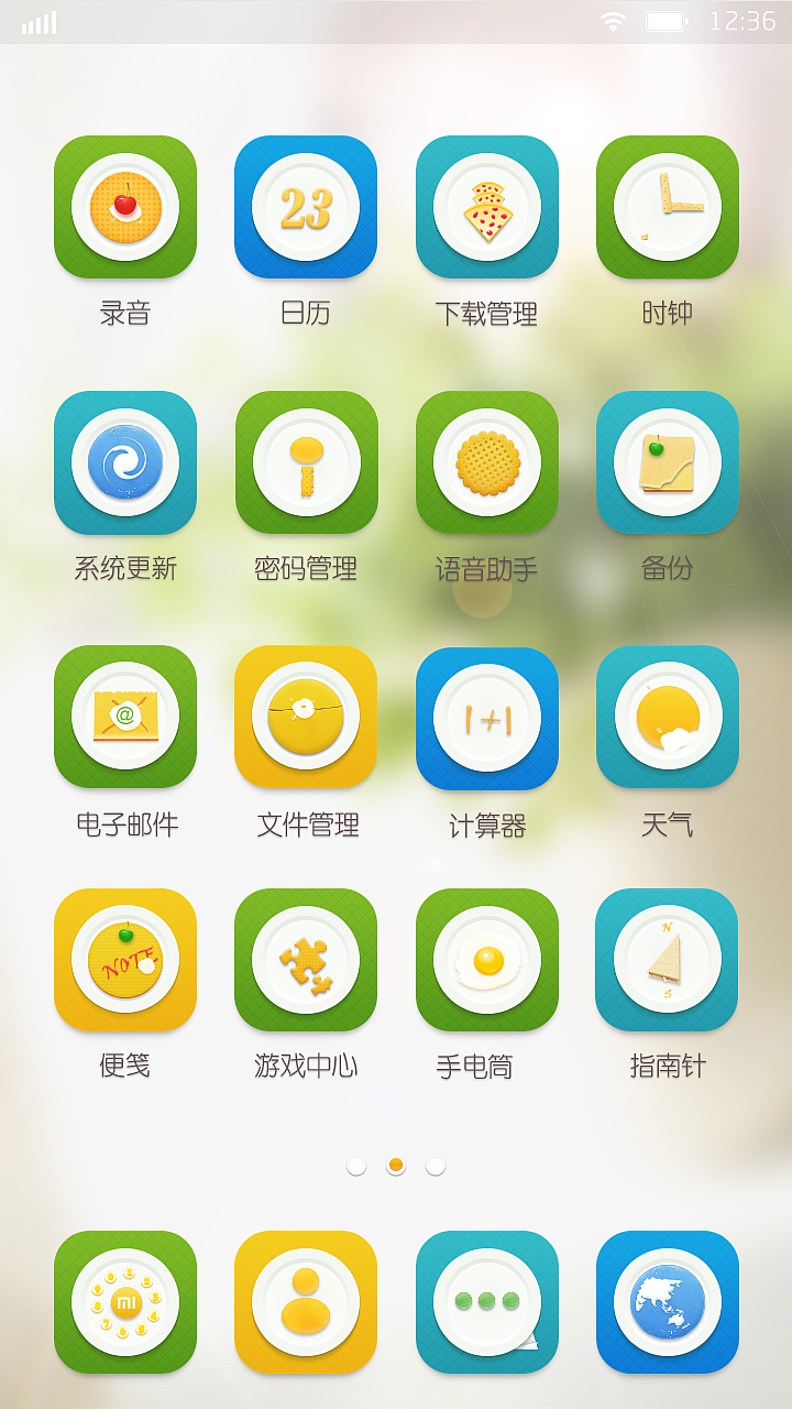 Morning（图ZMTcwMTU1MzY=） - APP界面 - 站酷设计师木頭印记原创素材 - 站酷ZCOOL