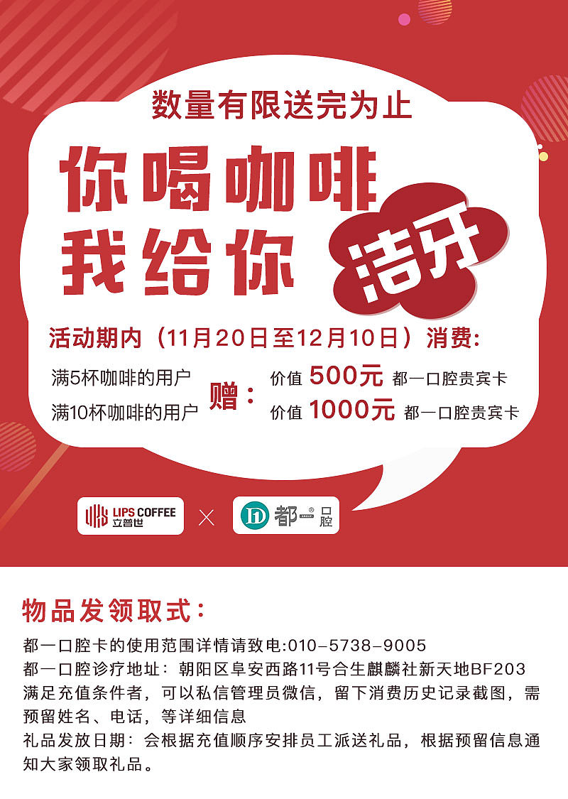 广告图（图ZMTE0NTUxNjk2） - 运营设计 - 站酷设计师shiny秋莹莹原创素材 - 站酷ZCOOL
