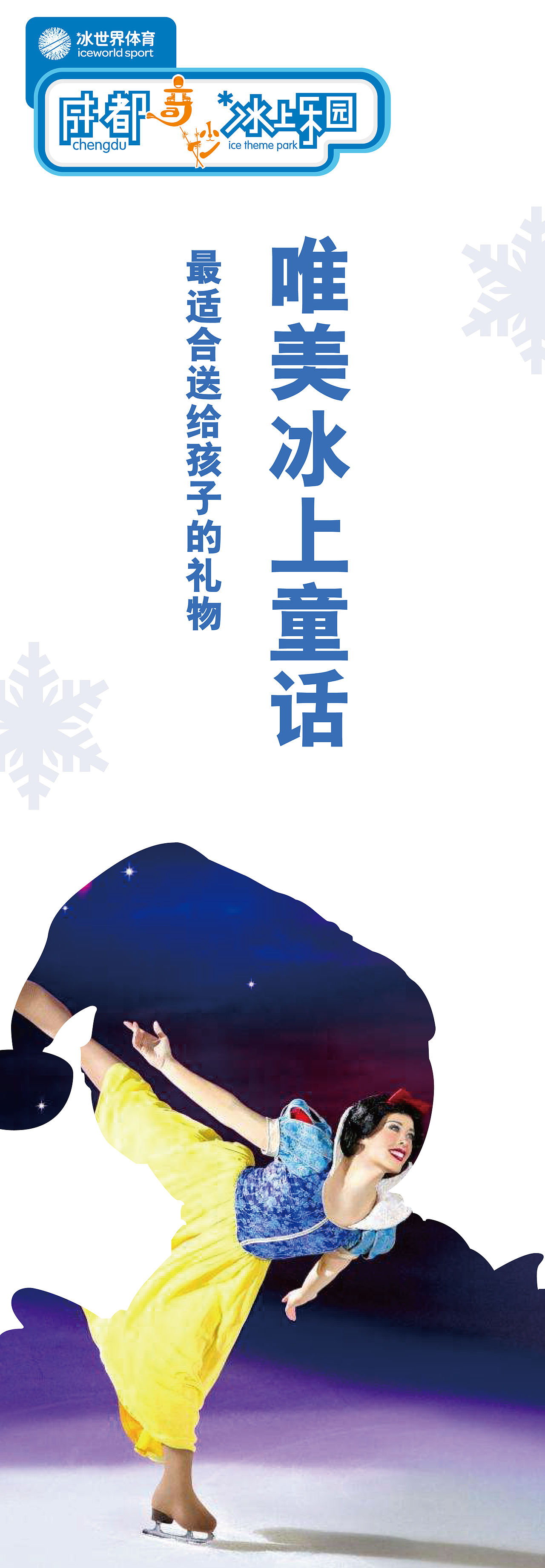 吊旗（图ZMTUwMzgyNzk2） - 宣传物料 - 站酷设计师三水一共原创素材 - 站酷ZCOOL