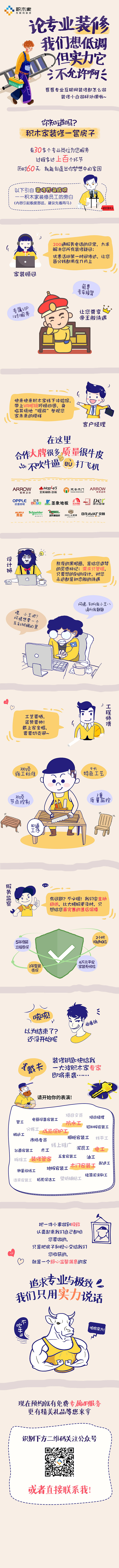 朋友圈宣传海报（图ZMTU4NzY1OTcy） - 海报 - 站酷设计师猴子他爹原创素材 - 站酷ZCOOL