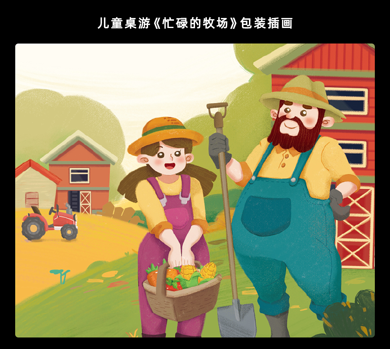 毛线星人2020插画作品总结（图ZMjM4Nzg2MDIw） - 儿童插画 - 站酷设计师毛线星人原创素材 - 站酷ZCOOL