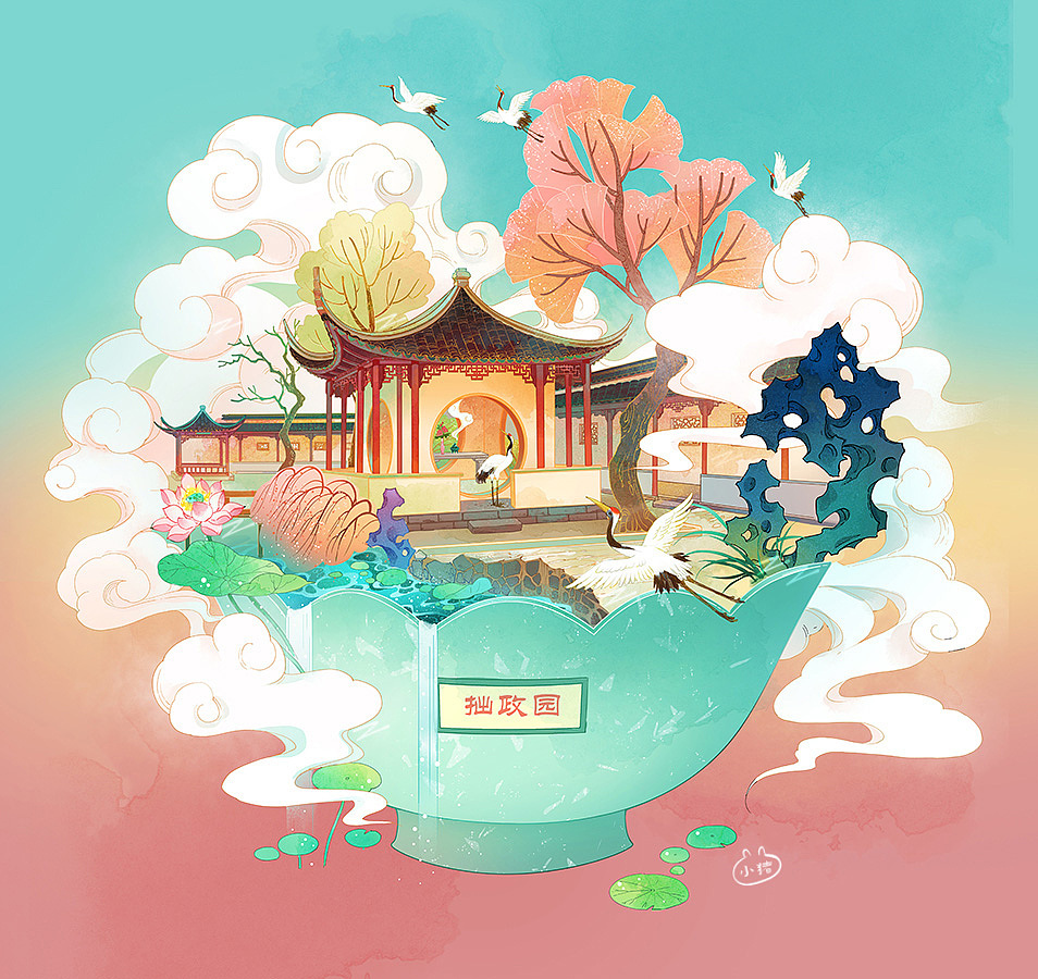 拙政园杏花开这是十首诗词的动图,当时时间很赶,一句一张图,做了四十