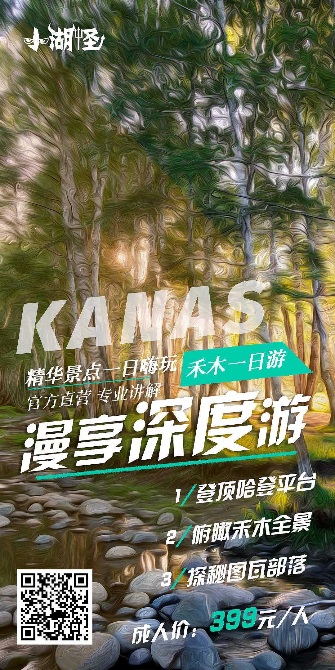 工作海报设计（图ZMjYxNTY4NzUy） - 海报 - 站酷设计师非也小野马原创素材 - 站酷ZCOOL
