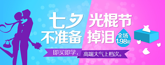 淘宝阅读（图ZMTQ1MDU4MzI=） - 运营设计 - 站酷设计师冰镇小可乐原创素材 - 站酷ZCOOL