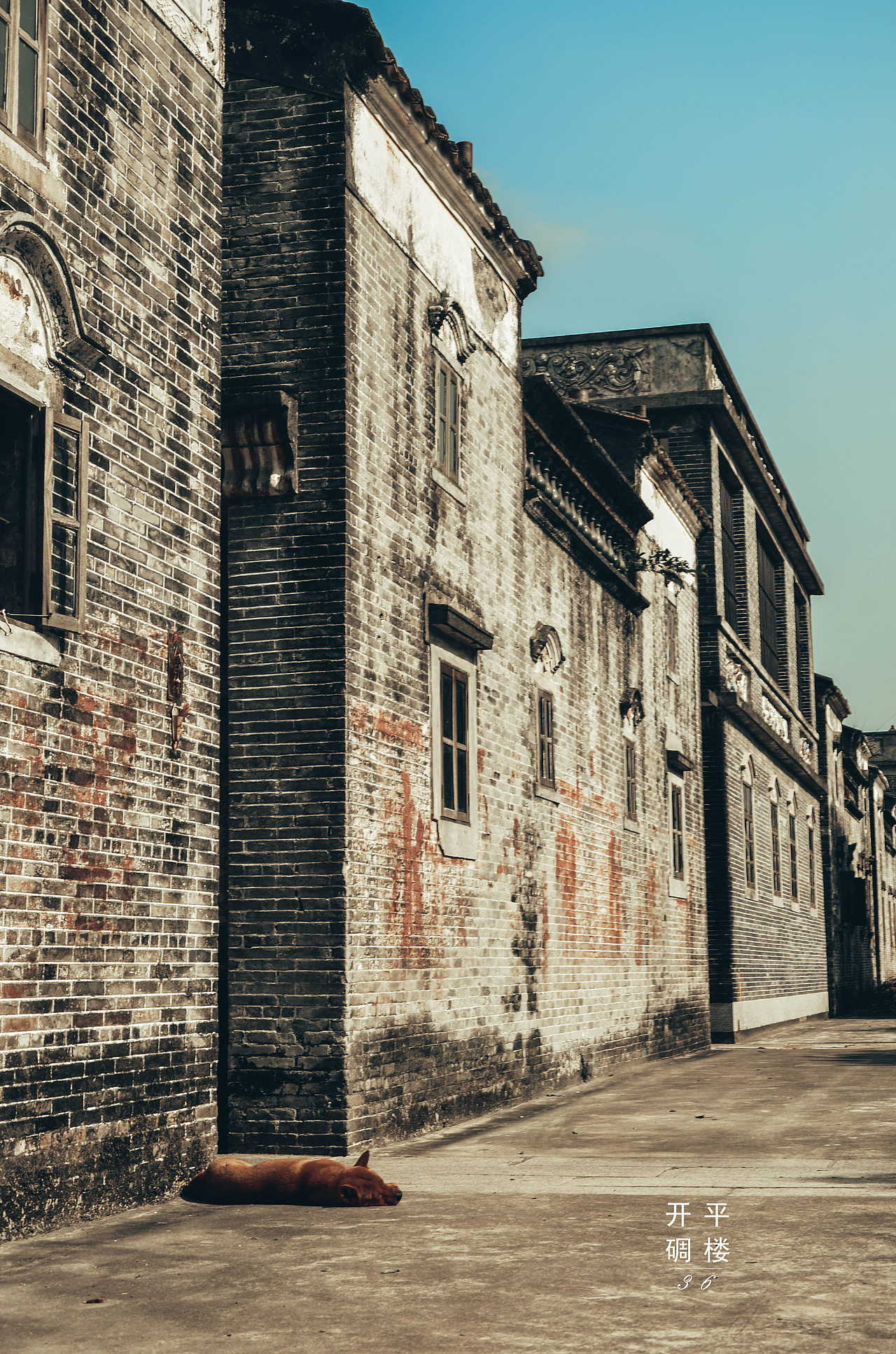开平碉楼