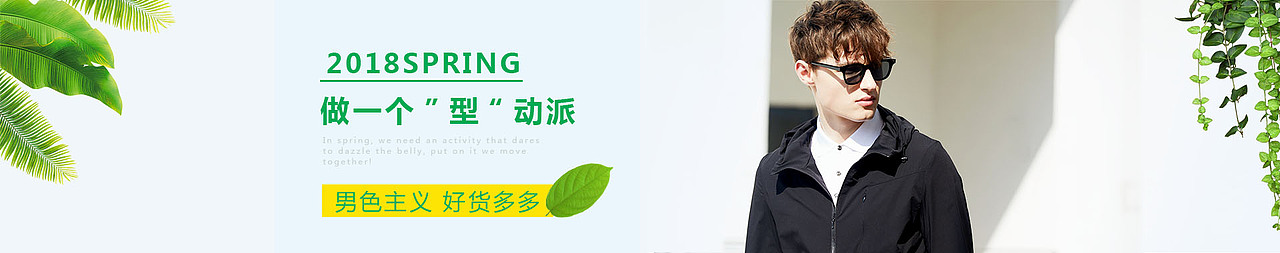 哪些年做过的banner（图ZMTI3NjI3MzQw） - 海报 - 站酷设计师Antonu蕊蕊原创素材 - 站酷ZCOOL