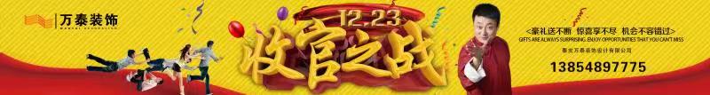泰安小丁装修的个人主页（封面预览） - 主页封面设置 - 站酷设计师泰安小丁装修原创素材 - 站酷ZCOOL