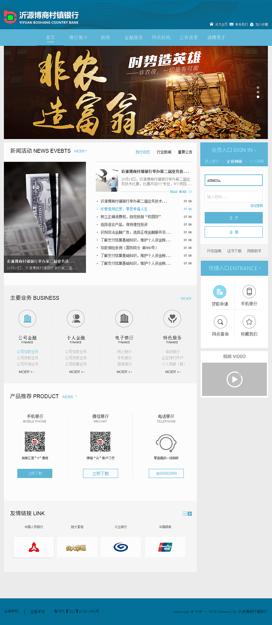 门户网站（图ZMTQ0Nzg5NDI0） - 其他UI - 站酷设计师KavenMi原创素材 - 站酷ZCOOL