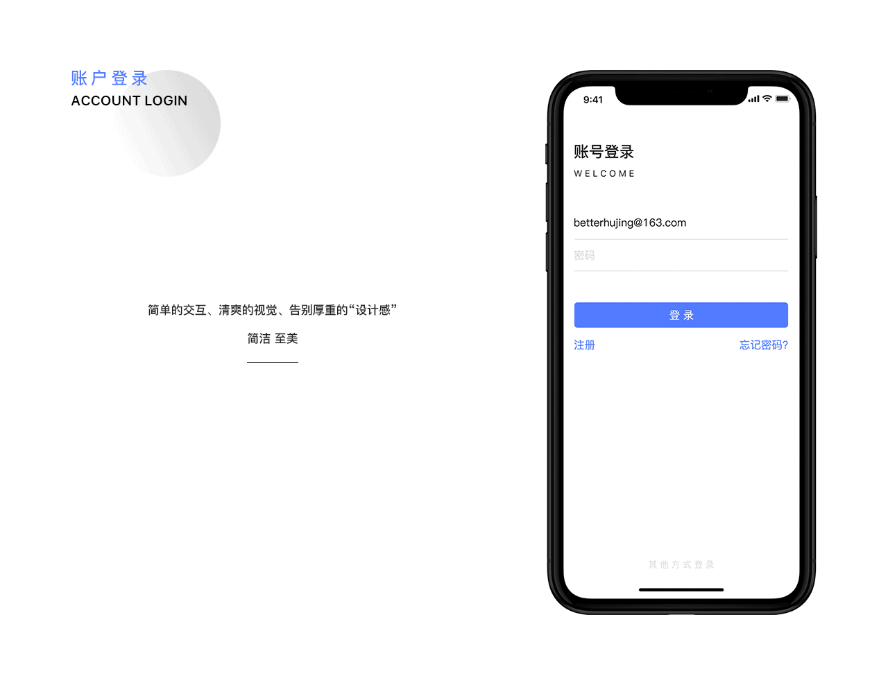 2019年应谋鬼计团队精选作品集