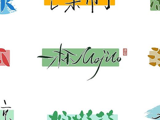 张泽坚 | 手写集