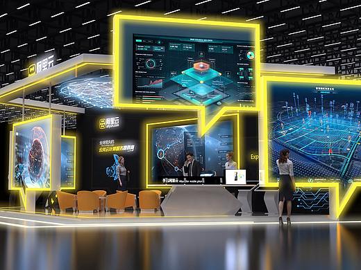 阿里云展位/科技展厅/展博会设计