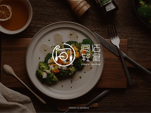餐饮VI-轻食餐厅VI设计