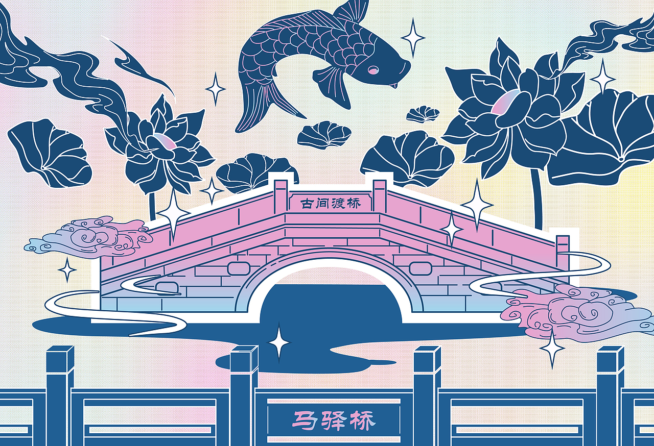 潮在望亭——望亭市主题潮玩插画（图ZMjc0MTc1NDMy） - 商业插画 - 站酷设计师口茶koucha原创素材 - 站酷ZCOOL