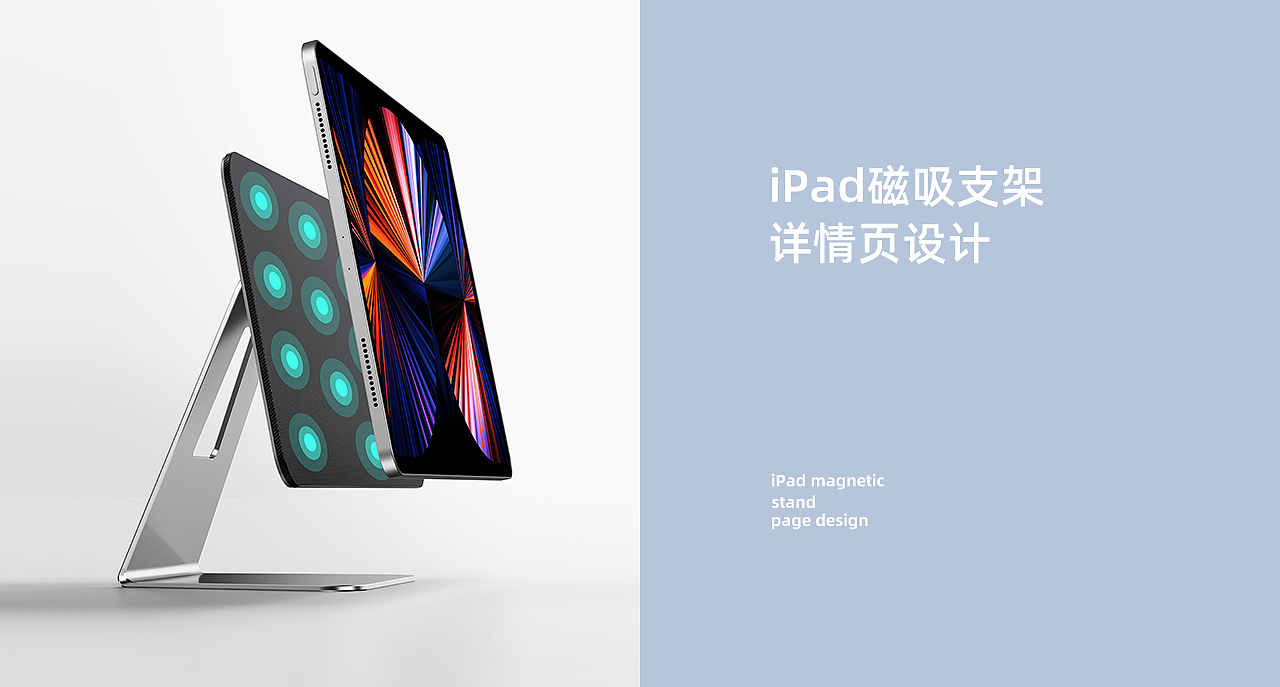 详情页X2（图ZMjc3ODY0NjI0） - 电商 - 站酷设计师王嘉华Kawah原创素材 - 站酷ZCOOL