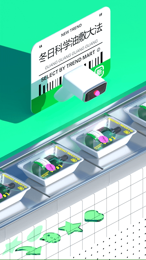 淘宝逛逛新趋市_品牌形象设计（图ZMjk1MTgxNDQ4） - 品牌 - 站酷设计师ITOHN原创素材 - 站酷ZCOOL