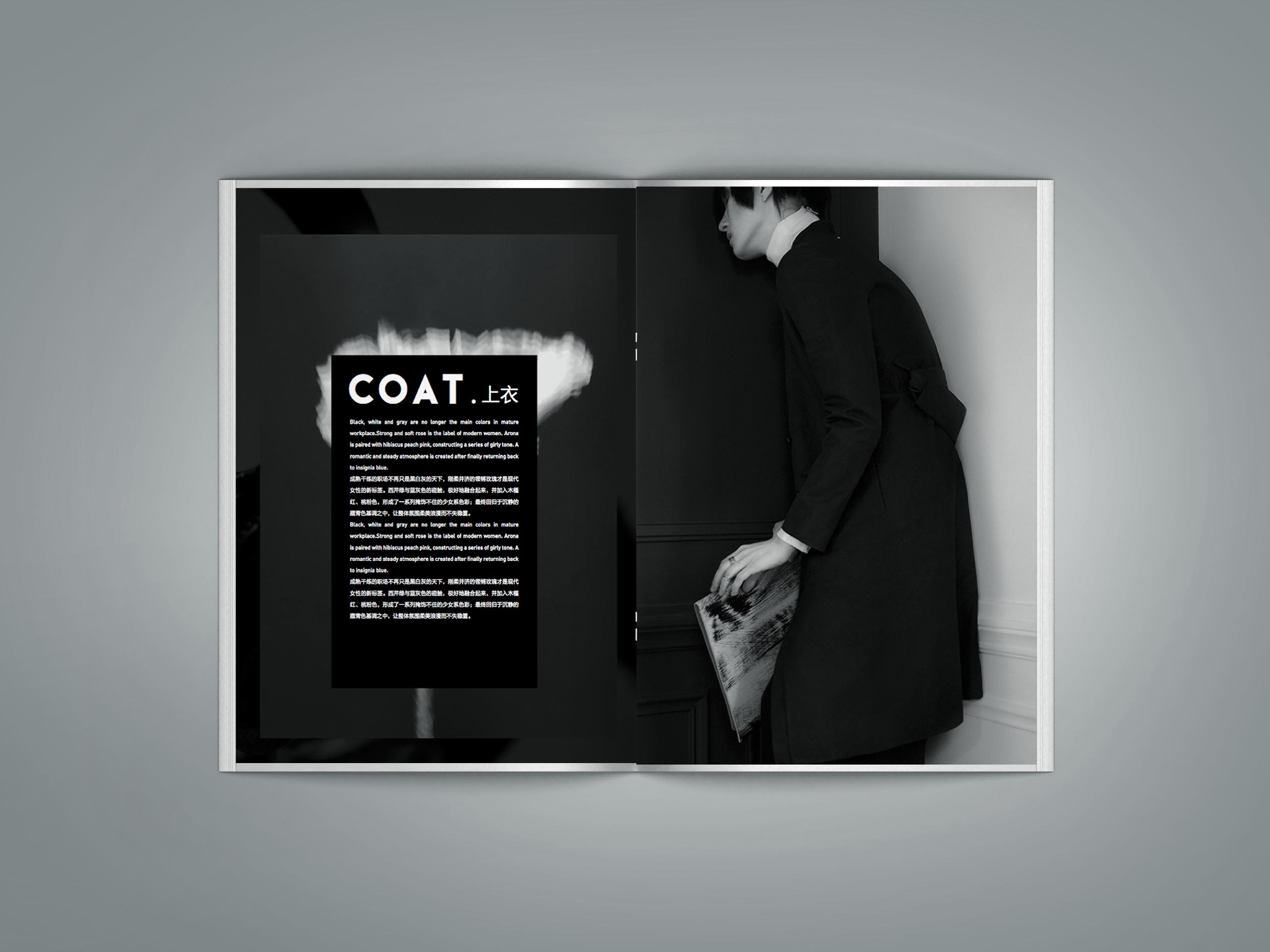 杂志扉页的设计|平面|书装/画册|GD菲儿 - 原创作品 - 站酷 (ZCOOL)