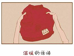 微博#重阳节