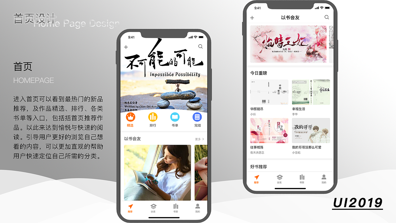 个人简历·作品集（图ZMTc4MjEzMjI0） - APP界面 - 站酷设计师Z96955669原创素材 - 站酷ZCOOL