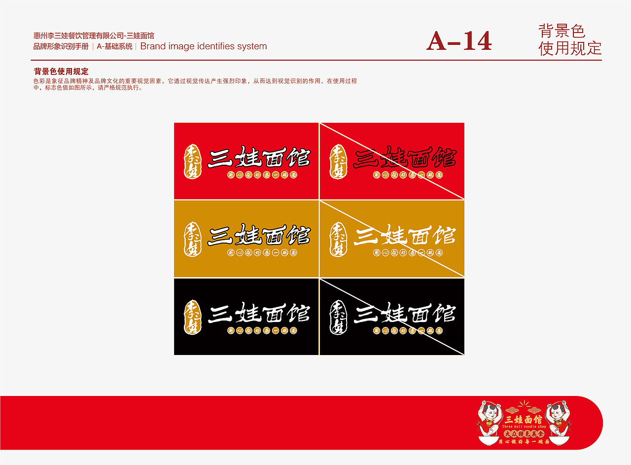 餐饮vi设计（图ZMTg2MjA1MzMy） - 品牌 - 站酷设计师乙方电商设计原创素材 - 站酷ZCOOL