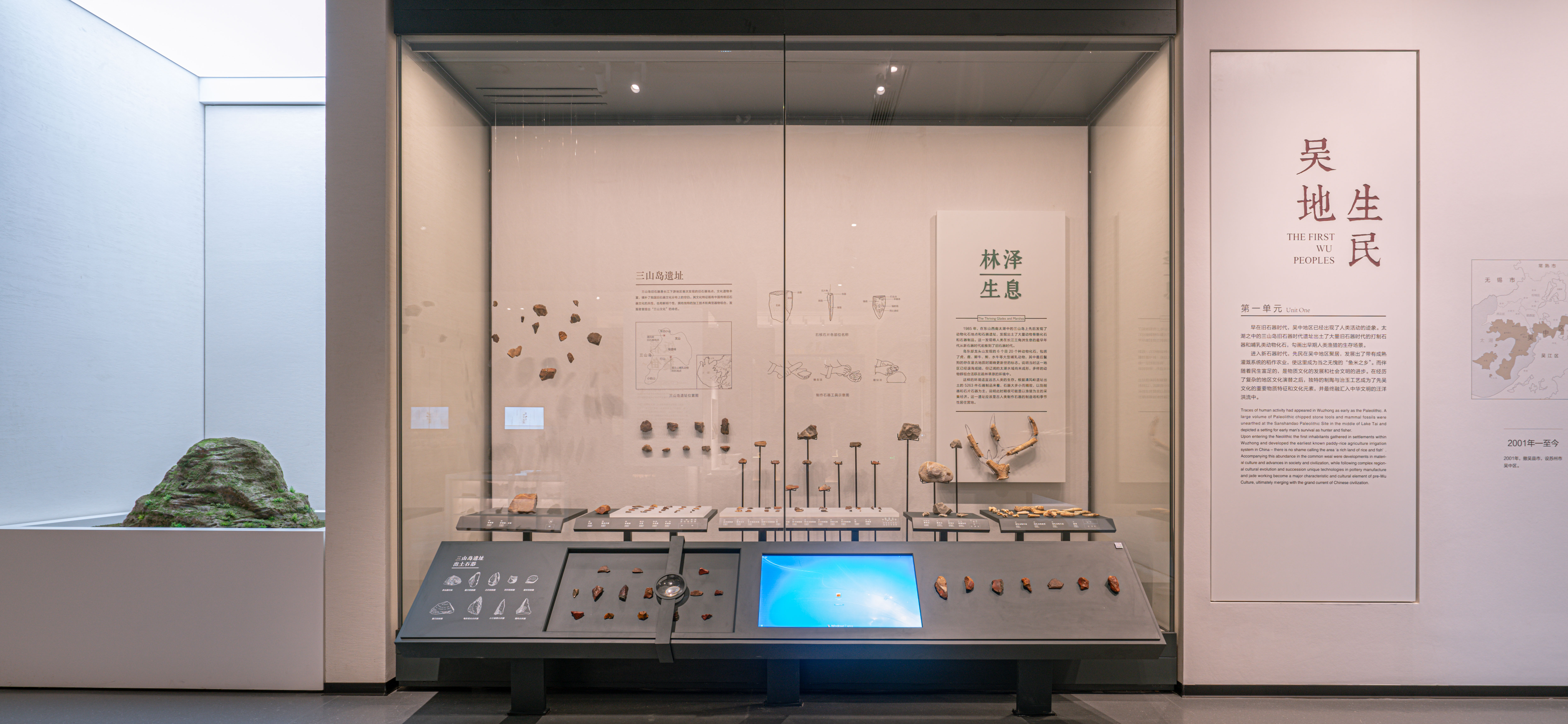 吴中博物馆的设计特点图片