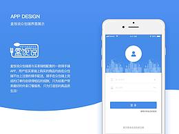APP