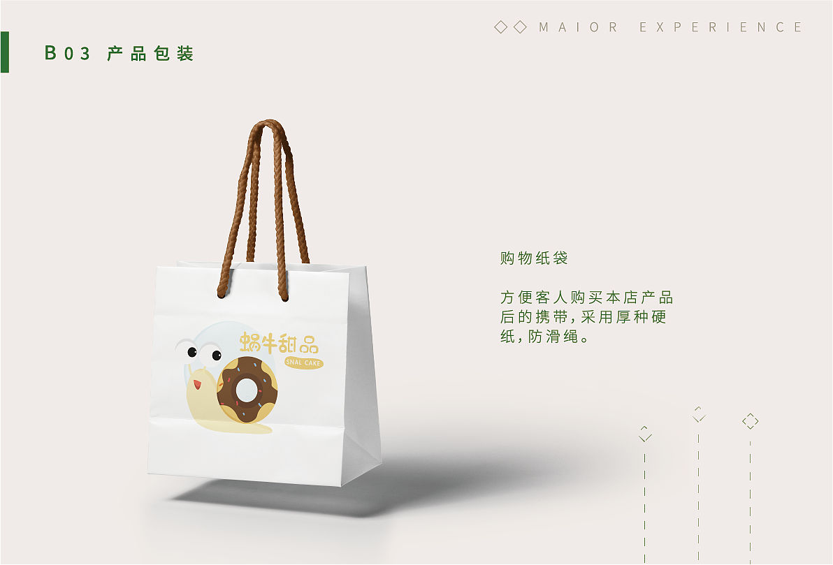 平面类作品（图ZMjUyNTM3NDAw） - 品牌 - 站酷设计师超大只恶魔原创素材 - 站酷ZCOOL