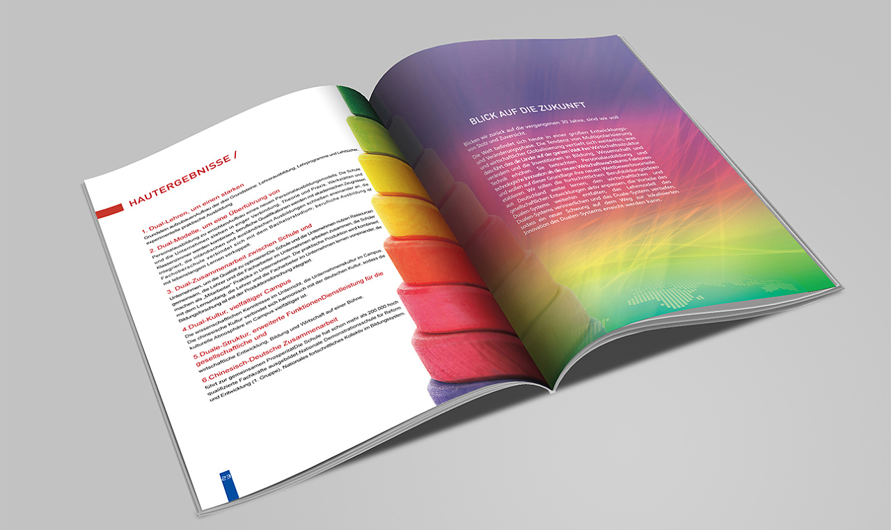 书籍设计\/画册设计\/会议手册\/期货证券纪念册设