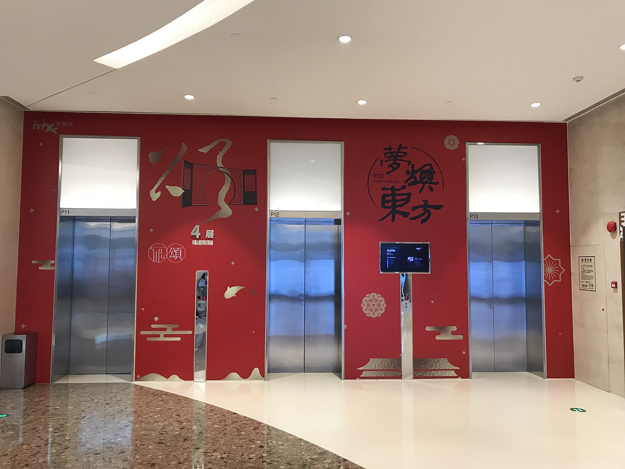 华润万象城新年包装（图ZMTExOTgxNDI4） - 品牌 - 站酷设计师邵鑫1988原创素材 - 站酷ZCOOL