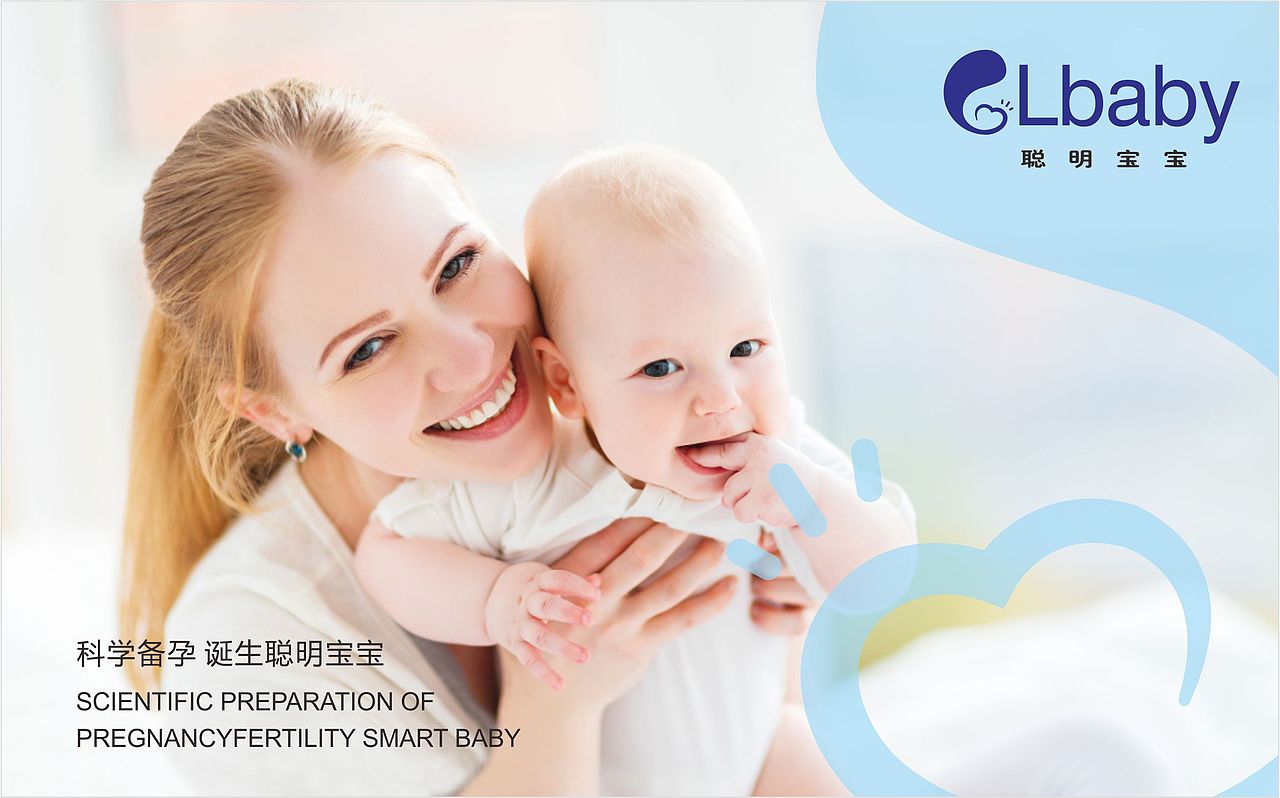 母婴品牌logo设计（图ZMTkyMzU1MDA4） - 品牌 - 站酷设计师雨婳原创素材 - 站酷ZCOOL