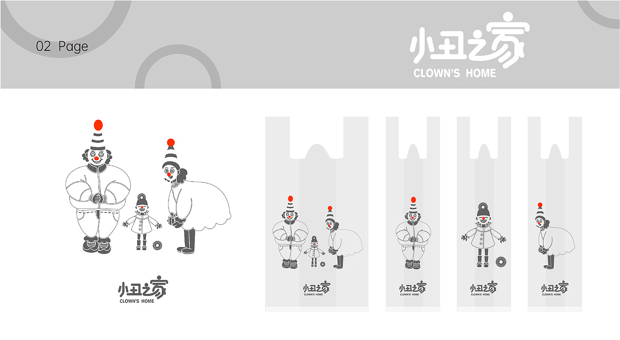 食品包装设计（图ZMjU5NTk3NTUy） - 包装 - 站酷设计师珑苓半夏原创素材 - 站酷ZCOOL
