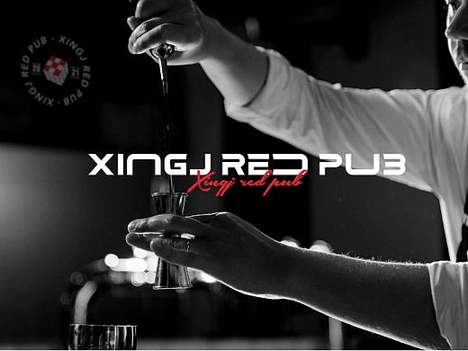 星玑酒吧x青暮丨让城市多一份自由