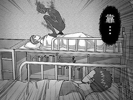 真实男生寝室灵异漫画《六人间的第七人》（正式版）