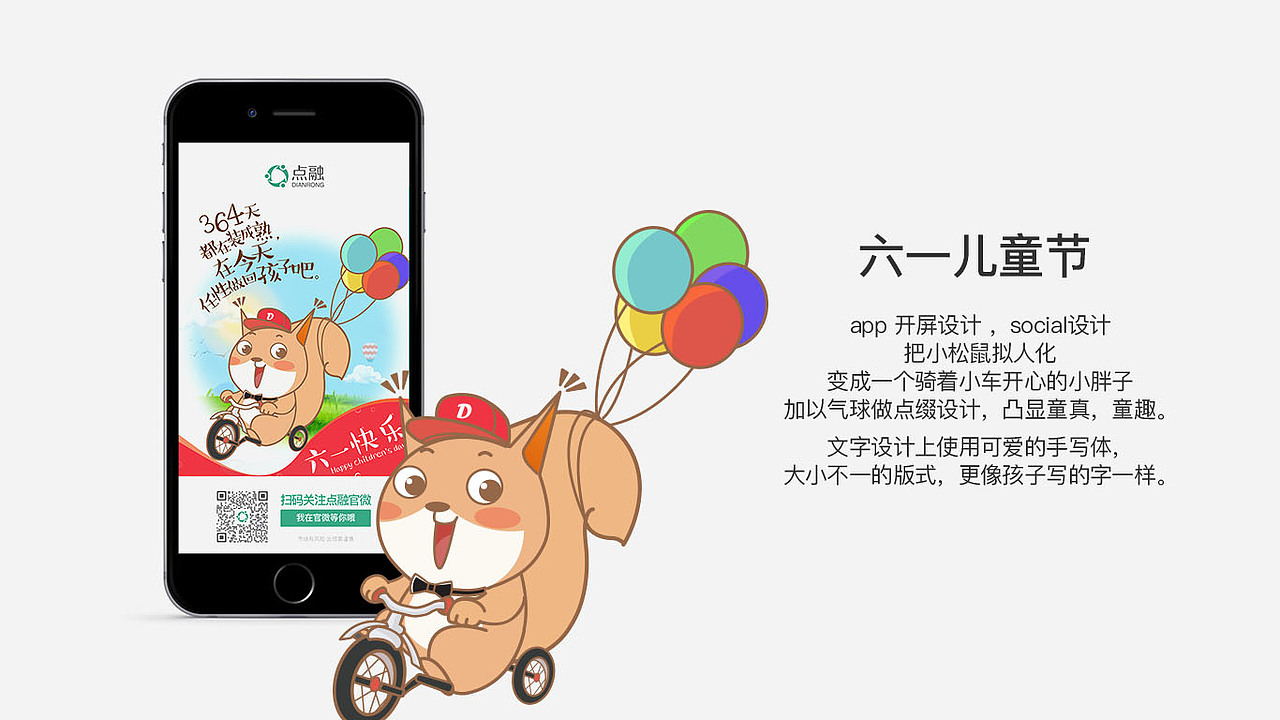 2018 | 个人设计作品集（图ZMTM4Nzk3NTU2） - 海报 - 站酷设计师Zayne1原创素材 - 站酷ZCOOL