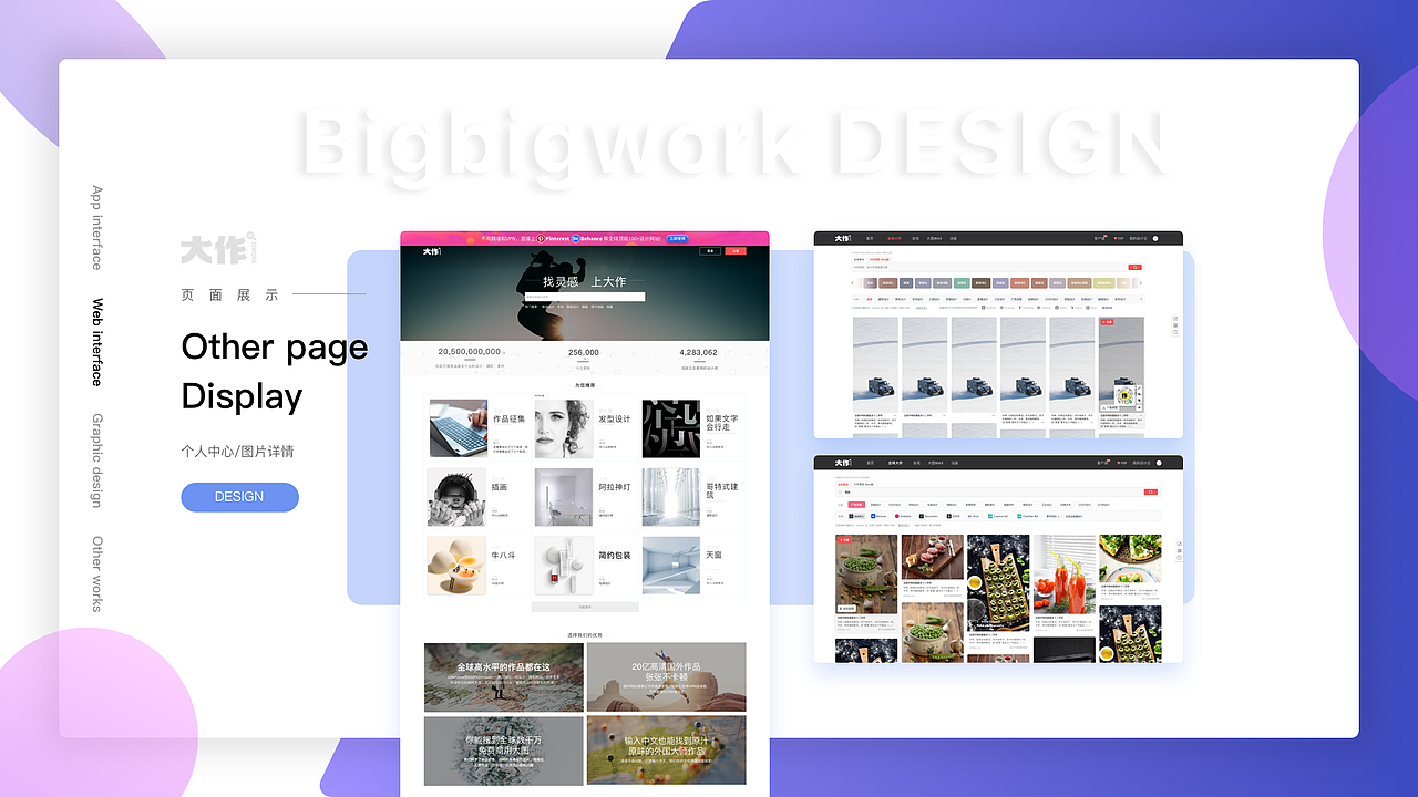 2020 简历作品集（图ZMTc1OTEwOTE2） - 其他UI - 站酷设计师Hsieh2992原创素材 - 站酷ZCOOL