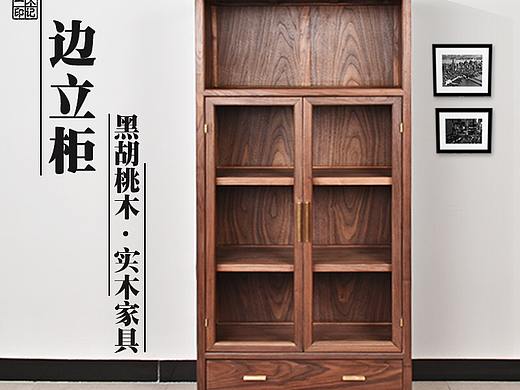 实木边立柜详情页