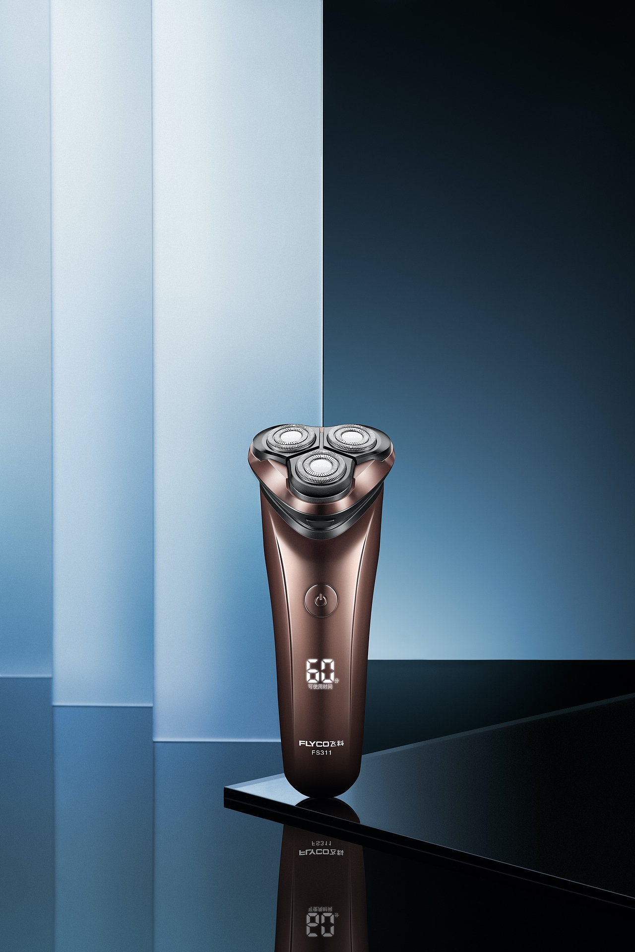 飞科剃须刀理发器合集（图ZMjEzMTU0NjE2） - 产品摄影 - 站酷设计师兜里有大糖原创素材 - 站酷ZCOOL