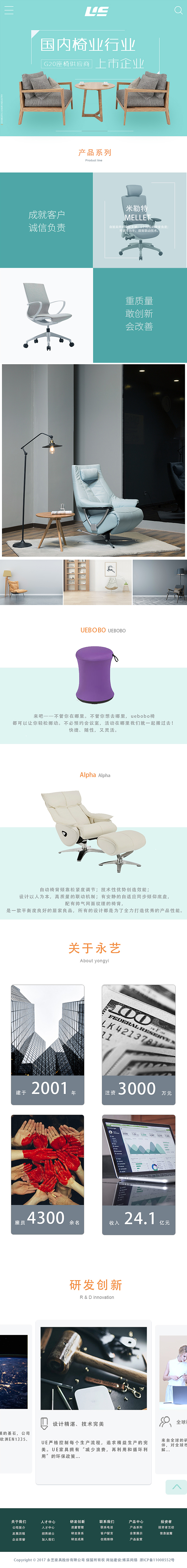 网页改版（图ZMjE2NDI3ODEy） - 其他网页 - 站酷设计师小熊猫ZHAOCAI原创素材 - 站酷ZCOOL